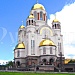 04-07.07."«Легенды и сказания Уральского края»" Тур с авиаперелетом из аэропорта Череповца