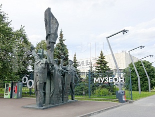 20-23.10. "Ура, мы дружно крикнули, Московские каникулы!" Автобусный тур из Вологды
