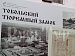 03-10.05.«Моя Россия. Путешествие от Урала до Сибири» Тур с авиаперелетом из аэропорта Череповца! 