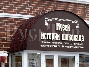 05-08.01. «Тот кто в Вятке не бывал, в жизни много потерял!» Автобусный тур из Вологды и Череповца