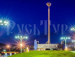 04-07.01."Охота за Северным Сиянием" Тур с авиаперелетом из аэропорта Череповца