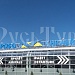 19-22.10."Путешествие в край янтаря и моря" Тур с авиаперелетом из Череповца.