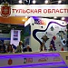 Компания «РусьТур» приняла участие в выставке «Отдых»