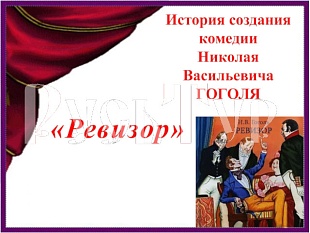 03.11."Необычное путешествие в уездный город N..."Автобусный тур из Вологды