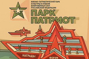 27-30.03. «Ура, мы дружно крикнули, Московские каникулы!» Автобусный тур из Вологды и Череповца