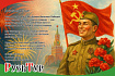 09.05.. С ДНЕМ ВЕЛИКОЙ ПОБЕДЫ!!