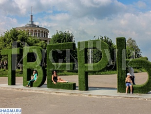 12-15.09.«Ах, край Тверской, былинные напевы. Раскинулся бескрайне от Торжка до Ржева!»  Автобусный тур из Вологды и Череповца