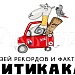 28.04.-01.05."Старый Выборг- сплетенье времен, доносится отзвук великих имен!" Санкт-Петербург-Выборг. Автобусный тур из Вологды