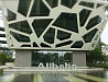 Офис Alibaba Group в Ханчжоу