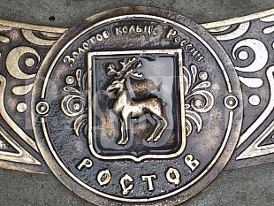 02.11."Эй, дружище, поезжай на ростовский разгуляй!". Автобусный тур из Вологды