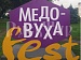 22-25.11.«О, славный град Владимир! Столицей прежде был Руси…» Автобусный тур из Вологды и Череповца