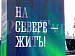 02-06.01.«Мурманск. Путешествие на «КРАЙ СВЕТА»!» Тур из аэропорта Череповца