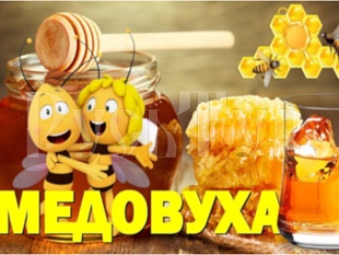 22-24.07.«О, славный град Владимир! Столицей прежде был Руси…» Автобусный тур из Вологды и Череповца