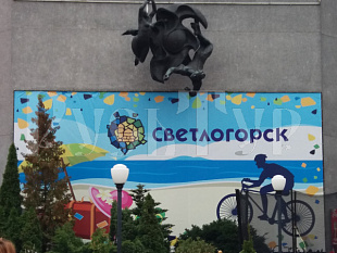 02-09.09.«Отразился в янтаре кусочек лета!...» Тур в Калининград с авиаперелетом из аэропорта г.Череповца