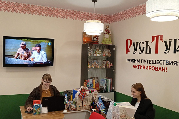 ОТКРЫТИЕ ОФИСА ТК "РУСЬТУР" ПО НОВОМУ АДРЕСУ!