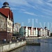 30.07.-03.08."Янтарные каникулы-ЛАЙТ!" С отдыхом на море" Авиаперелет из аэропорта Череповца